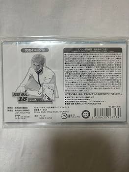 アイシールド21 ジオラマフィギュア アクリルスタンド 4点セット Amazon.co.jp: アイシールド21 桜庭 春人 名場面ジオラマ